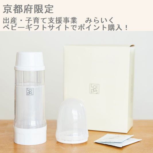 京都府出産・子育て応援事業×Loipos