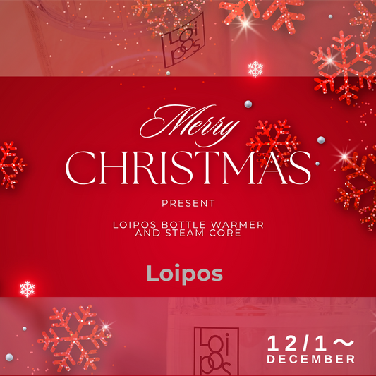 LoiposクリスマスSAIL2025を開催致します。