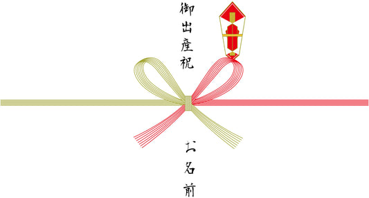 熨斗